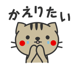 Striped cat family use sticker sticker #4776791