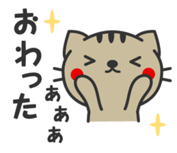 Striped cat family use sticker sticker #4776792