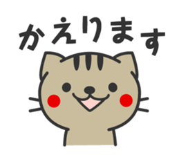 Striped cat family use sticker sticker #4776793