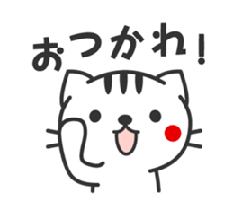 Striped cat family use sticker sticker #4776796