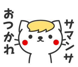 Striped cat family use sticker sticker #4776797