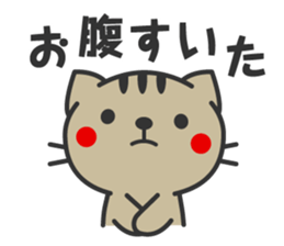 Striped cat family use sticker sticker #4776800