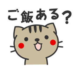 Striped cat family use sticker sticker #4776802