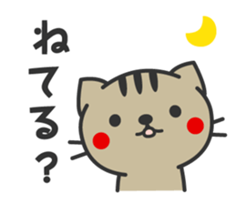 Striped cat family use sticker sticker #4776808