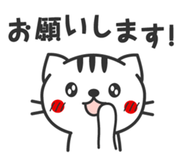 Striped cat family use sticker sticker #4776809