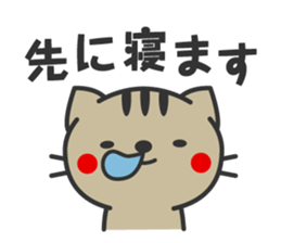 Striped cat family use sticker sticker #4776810