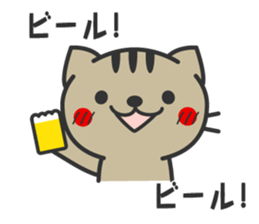 Striped cat family use sticker sticker #4776811