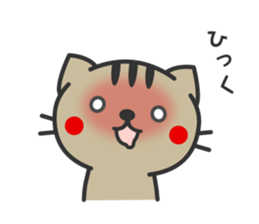 Striped cat family use sticker sticker #4776813