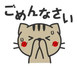 Striped cat family use sticker sticker #4776817