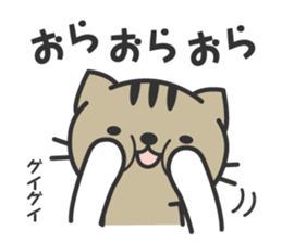 Striped cat family use sticker sticker #4776819