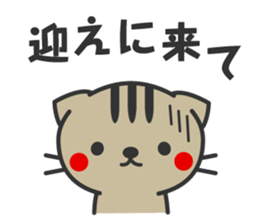 Striped cat family use sticker sticker #4776821