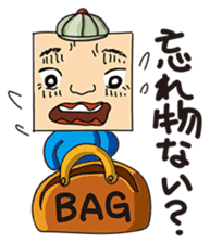 GoGo!! Kokubo-kun12 The Bathing Season sticker #4776824