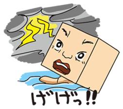 GoGo!! Kokubo-kun12 The Bathing Season sticker #4776826