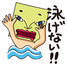 GoGo!! Kokubo-kun12 The Bathing Season sticker #4776829