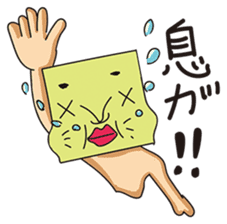 GoGo!! Kokubo-kun12 The Bathing Season sticker #4776831
