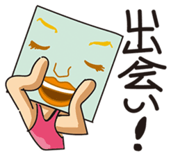 GoGo!! Kokubo-kun12 The Bathing Season sticker #4776834
