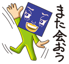 GoGo!! Kokubo-kun12 The Bathing Season sticker #4776847