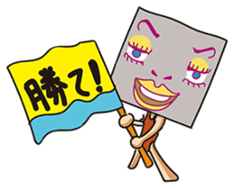 GoGo!! Kokubo-kun12 The Bathing Season sticker #4776850