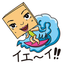 GoGo!! Kokubo-kun12 The Bathing Season sticker #4776857