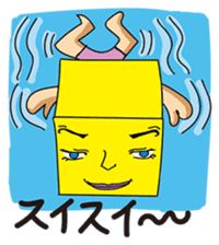 GoGo!! Kokubo-kun12 The Bathing Season sticker #4776859