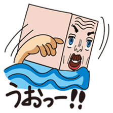 GoGo!! Kokubo-kun12 The Bathing Season sticker #4776861