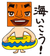 GoGo!! Kokubo-kun12 The Bathing Season sticker #4776863