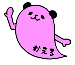 Colorful balloon panda sticker #4776871