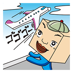 GoGo!! Kokubo-kun13 The Summer Vacation