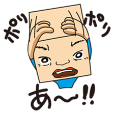 GoGo!! Kokubo-kun13 The Summer Vacation sticker #4776905