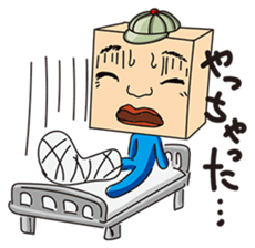 GoGo!! Kokubo-kun13 The Summer Vacation sticker #4776906