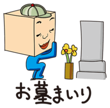 GoGo!! Kokubo-kun13 The Summer Vacation sticker #4776907