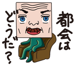 GoGo!! Kokubo-kun13 The Summer Vacation sticker #4776910