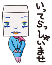 GoGo!! Kokubo-kun13 The Summer Vacation sticker #4776911