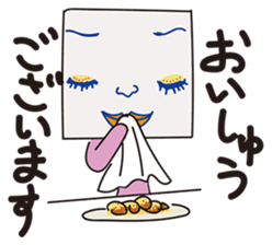 GoGo!! Kokubo-kun13 The Summer Vacation sticker #4776912