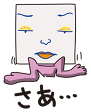 GoGo!! Kokubo-kun13 The Summer Vacation sticker #4776914