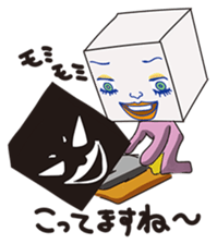 GoGo!! Kokubo-kun13 The Summer Vacation sticker #4776916