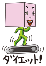 GoGo!! Kokubo-kun13 The Summer Vacation sticker #4776923