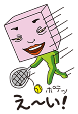 GoGo!! Kokubo-kun13 The Summer Vacation sticker #4776924