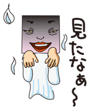 GoGo!! Kokubo-kun13 The Summer Vacation sticker #4776926