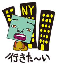 GoGo!! Kokubo-kun13 The Summer Vacation sticker #4776927