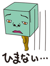 GoGo!! Kokubo-kun13 The Summer Vacation sticker #4776928