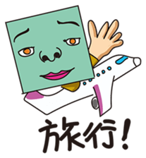 GoGo!! Kokubo-kun13 The Summer Vacation sticker #4776929