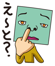 GoGo!! Kokubo-kun13 The Summer Vacation sticker #4776931