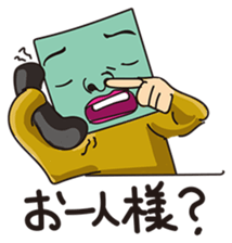 GoGo!! Kokubo-kun13 The Summer Vacation sticker #4776932