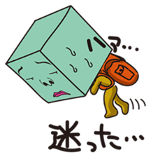 GoGo!! Kokubo-kun13 The Summer Vacation sticker #4776933