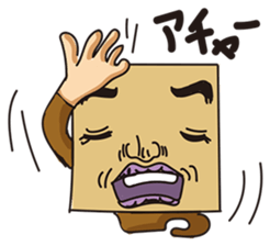 GoGo!! Kokubo-kun13 The Summer Vacation sticker #4776934