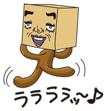 GoGo!! Kokubo-kun13 The Summer Vacation sticker #4776937