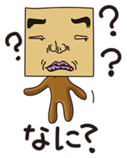 GoGo!! Kokubo-kun13 The Summer Vacation sticker #4776938