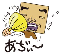 GoGo!! Kokubo-kun13 The Summer Vacation sticker #4776940