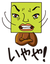 GoGo!! Kokubo-kun13 The Summer Vacation sticker #4776942